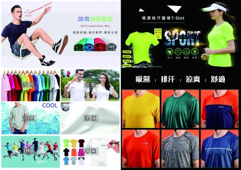 漾都國際企業有限公司 - 50件就可以自定設計款式
數量越多‧價格越優！