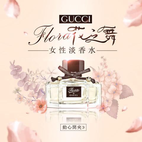 Stephanie - banner設計