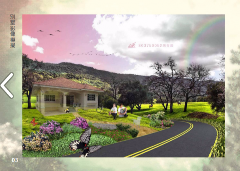 胡哥與灰塵 - 影像模擬