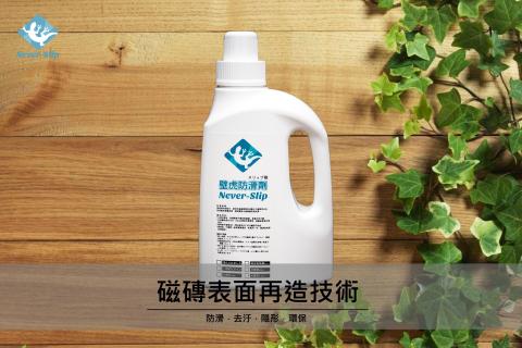 台科精誠科技股份有限公司 - 