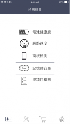 Jerry  UI/UX設計 - 