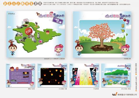 瑋宸整合行銷有限公司 - 