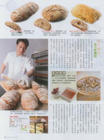 聯瑜烘焙麵包 - 