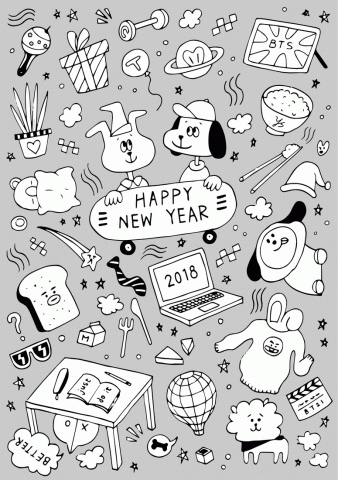 Yaosheng Design - 2018 新年賀卡設計