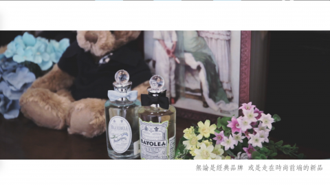 雨滴工作室 - 高雄 真愛香水  形象廣告