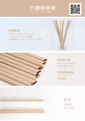 吳俞嫺 - 攝影、排版設計