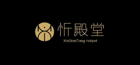 許陽春麵設計工作室 - LOGO 與 名片設計