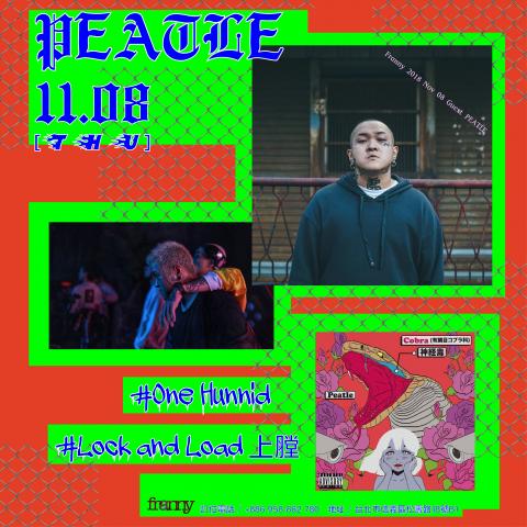 蔡泓軒 - franny公司活動 藝人PEATLE宣傳海報