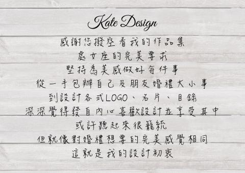 Kate Design - 