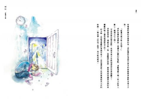 Tracy - 【書內插畫】好像少一個人