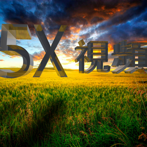 提供2d轉3d服務的專家胡峻瑋