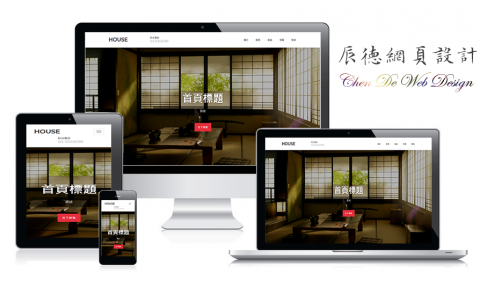 柏辰網頁設計 - 