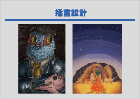 shu  wang - 插畫設計
案主情形:祝福賀卡
案件風格:插畫 shu  wang - 插畫設計
案主情形:祝福賀卡
案件風格:插畫