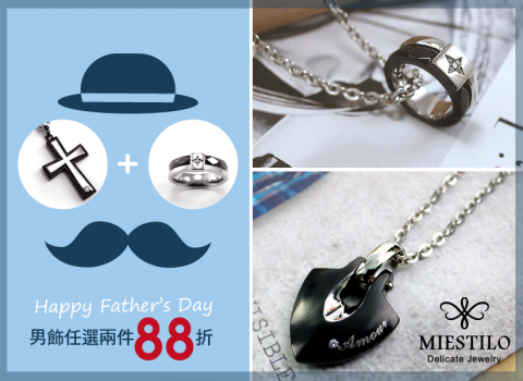 魅設‧設計工作室 - 粉絲頁父親節活動圖
