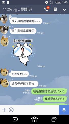 Sugar's 婚禮記事本 - 