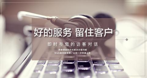 Rachel - 網頁廣告banner