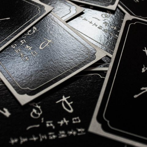 捌程整合創意 - 