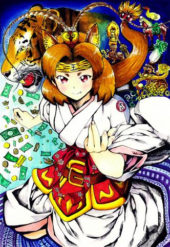 余岱昇 - 虎爺娘