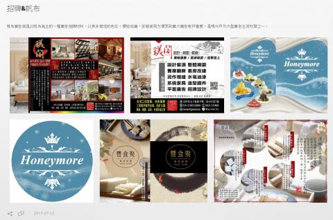 鎂閣設計工程 -  鎂閣設計工程 -