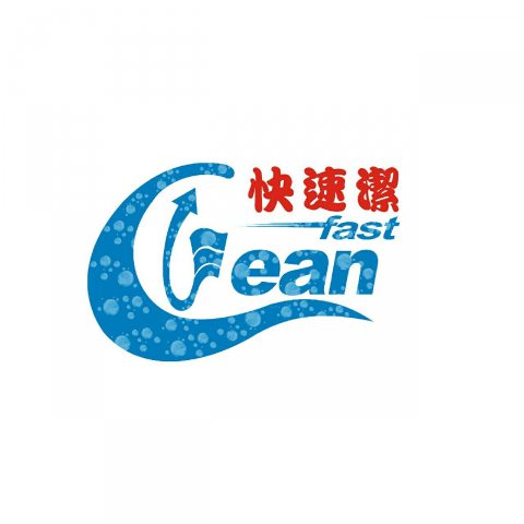 快速潔冷氣/洗衣機/住家水管清洗 - 提供水管清潔的專家 快速潔冷氣/洗衣機/住家水管清洗 - 提供水管清潔的專家