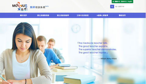 傑特漫系統程式開發有限公司,網頁設計 - 