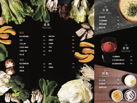 陳靜芳 - 餐廳-菜單設計