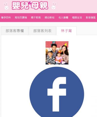 莓果城堡 - 嬰兒與母親駐站作家