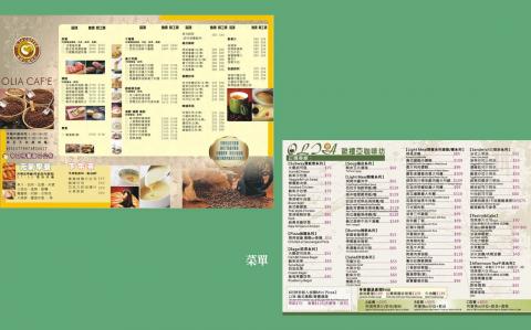 薛小姐 - 餐廳菜單