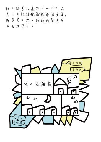 Peggy_one.Studio - 桌遊封面設計 Peggy_one.Studio - 桌遊封面設計