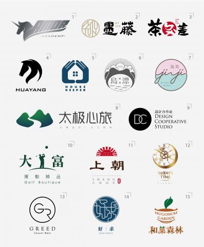 自然瘋創意設計公司 - 商標設計作品