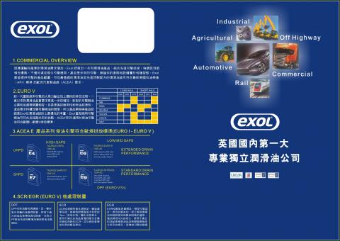 用心(永欣)設計印刷有限公司/鄭永男 - 海報