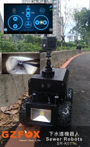 巨狐資訊科技有限公司 GZFOX, INC. - GZFOX100%自主研發機器人