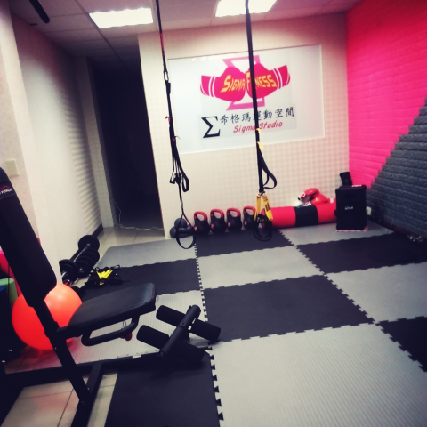 希格瑪運動空間 - 運動空間1