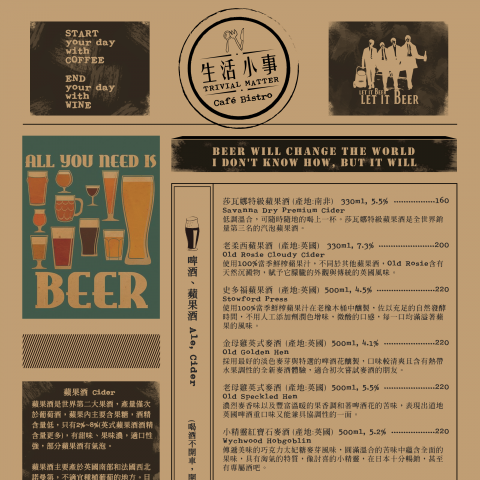 Rebecca  - 菜單設計