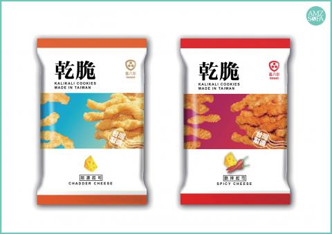 文藝沙發堂品牌策劃有限公司 - 包裝設計  - 實物模擬