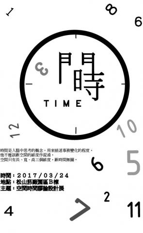 林攸穎 - 文字藝術