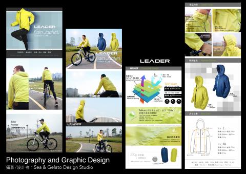 SEA & GELATO - Design Studio - 戶外用品 - 商品攝影與網頁編排