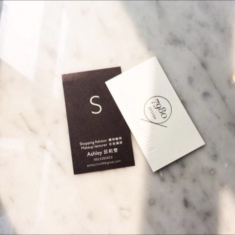 7980design - 名片設計印刷