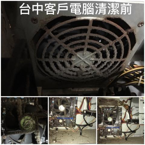 聚仁企業社 - 電腦內部灰塵過多累積,使工作溫度升高,電腦電性異常.CPU燒毀