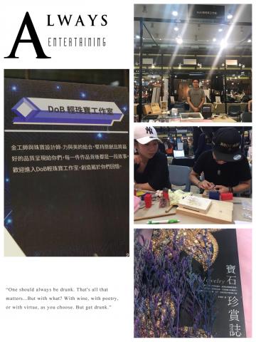 DoB輕珠寶工作室 - 勞動部勞動力發展署中彰投分署
＿台中創客基地創客參展

