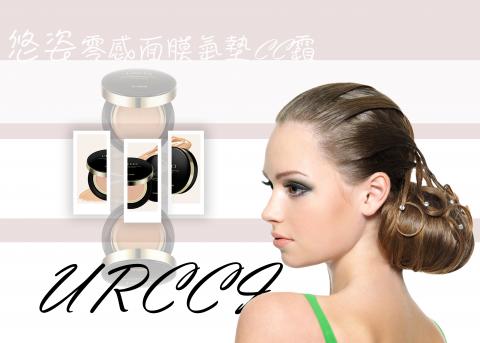 王侑絃 - CC霜的海報平面設計。