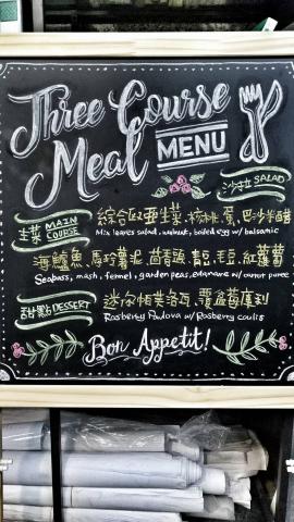 艾力話粉筆 - 手繪黑板/菜單