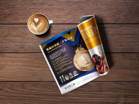 叁弄設計 - 宏泰人壽 - 雜誌廣告稿