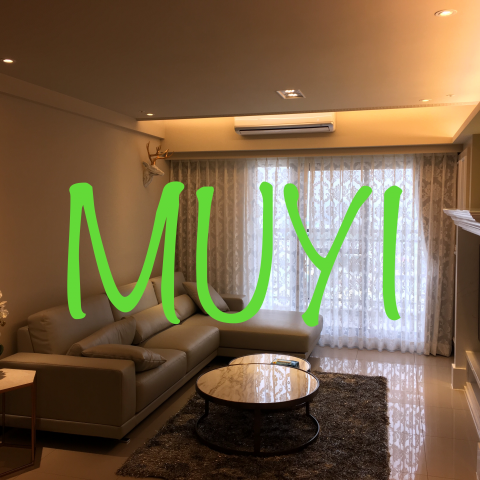 MUYI 室內裝修