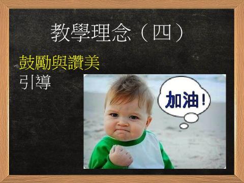 黃數理老師家教教室 - 