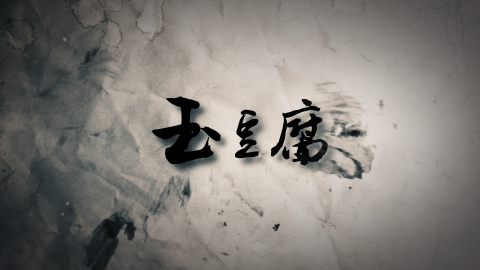 黃翰汶 - logo AE特效製作