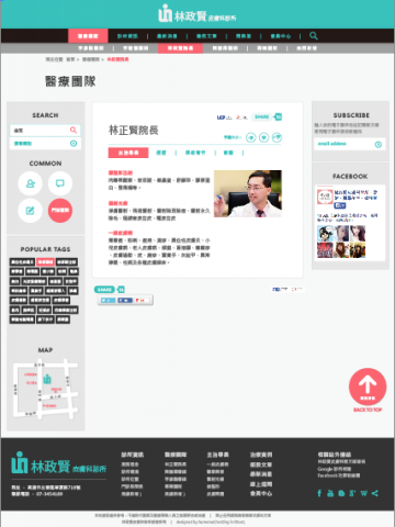 大柔工作室 - 網頁前台介面
品牌形象設計
