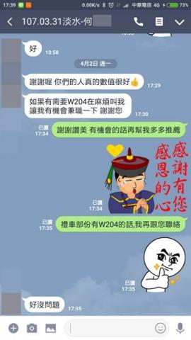 嫁給我結婚禮車出租 - 