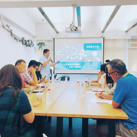 DEE . - 網路行銷交流，協助中小企業了解如何執行及操作。