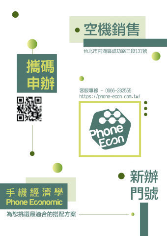 林熾毅 -  林熾毅 -